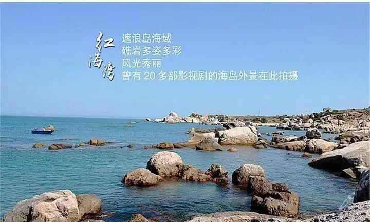 相约9月8-9日汕尾红海湾,南海观世音,遮浪半岛纯玩两天游