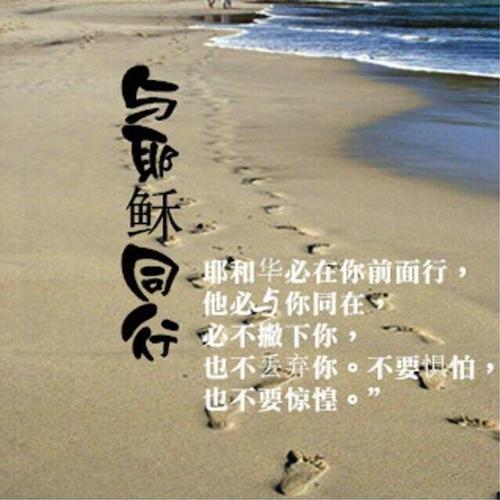 【与耶稣同行】v.27我们信靠什么?