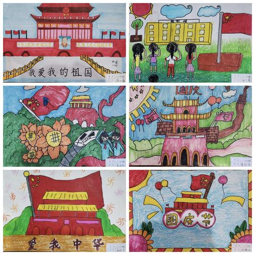 "花儿朵朵向太阳 祖国发展我成长"—沁县育才小学2020"我爱我的祖国"