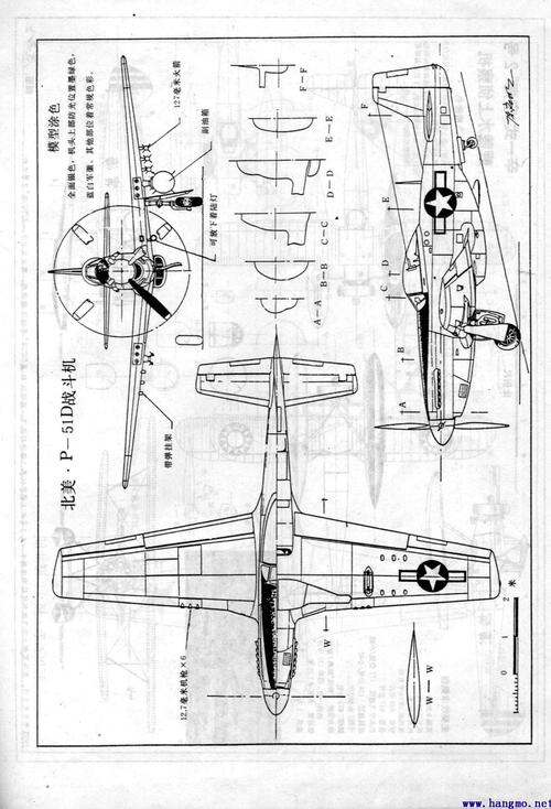 致远舰模型图纸图片,自制飞机模型制作图纸
