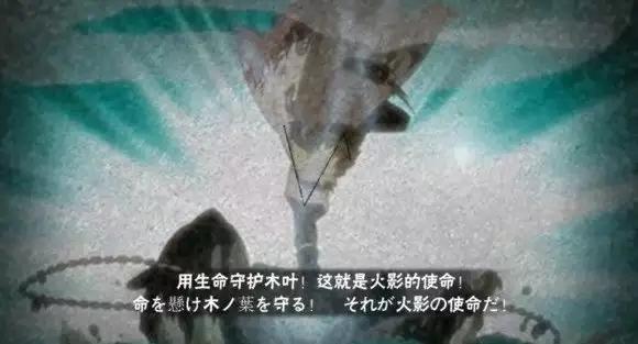 水门奥义终结面具男