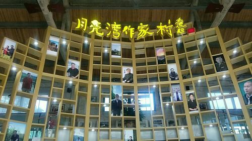 印象-三线霍山-东西溪 月亮湾作家村