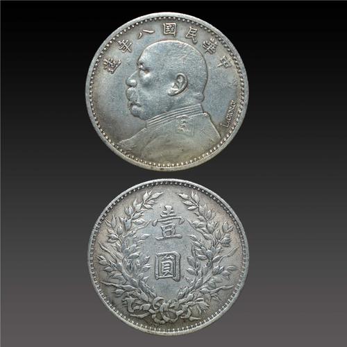 八年袁大头(签字版)