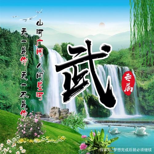 你的微信头像该换了,20张彩色山水中国风姓氏头像,喜欢请带走