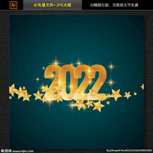 2022字体设计图片