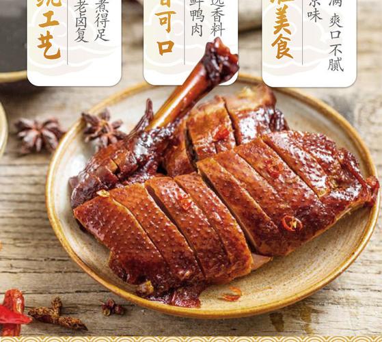 龙福兴南京酱鸭特产酱鸭子酱板鸭整只板鸭鸭肉卤味熟食鸭子真空装酱