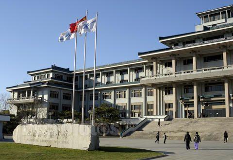 中国国家图书馆介绍,中国国家图书馆门票,中国国家图书馆旅游攻略
