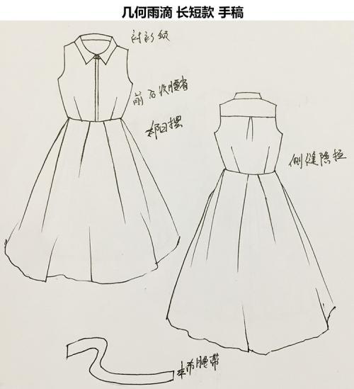 漂亮的裙子简笔画