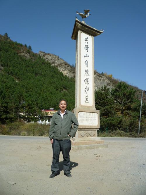 兴隆山烈士陵园大门口兴隆山烈士陵园留影烈士陵园留影红叶山靓姿红叶