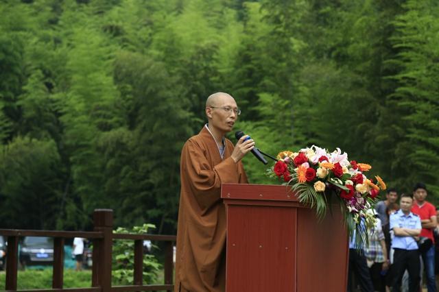 药山寺竹林禅院隆重落成 重启千年宗风