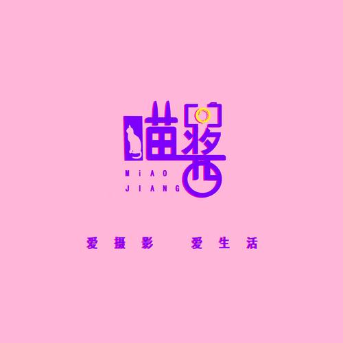 喵酱logo|平面|标志|梦lee - 原创作品 - 站酷 (zcool)