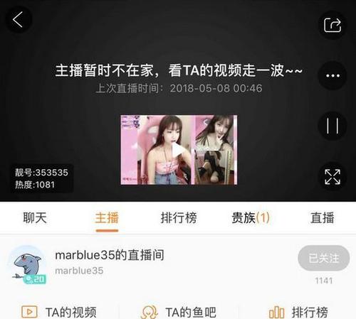 最近,顶级唱见三无marblue选择入驻斗鱼,二次元版块再添一员大将.