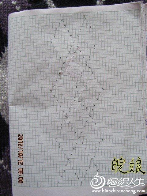 [编织]----男童菱形开衫背心编织图解