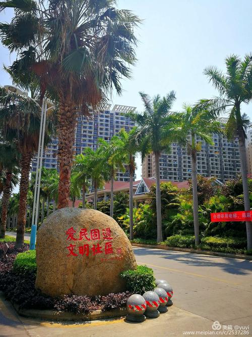 海南省乐东县九所新区