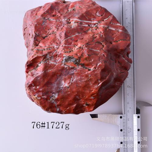火星伊丁陨石原石