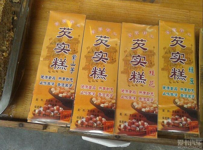 标题:包大人的家门口----高淳老街