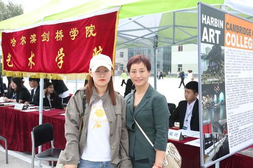 迎新快讯 ② 丨哈尔滨剑桥学院欢迎2019级新同学