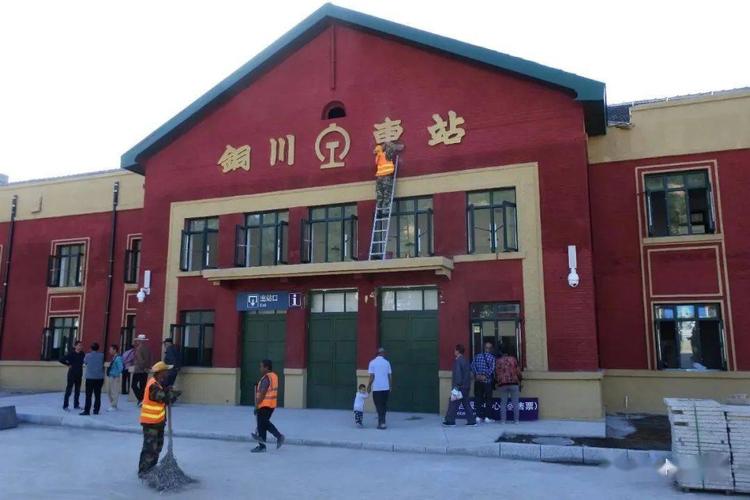 【现场】铜川车站更名铜川东站 引诸多市民前来围观,打卡