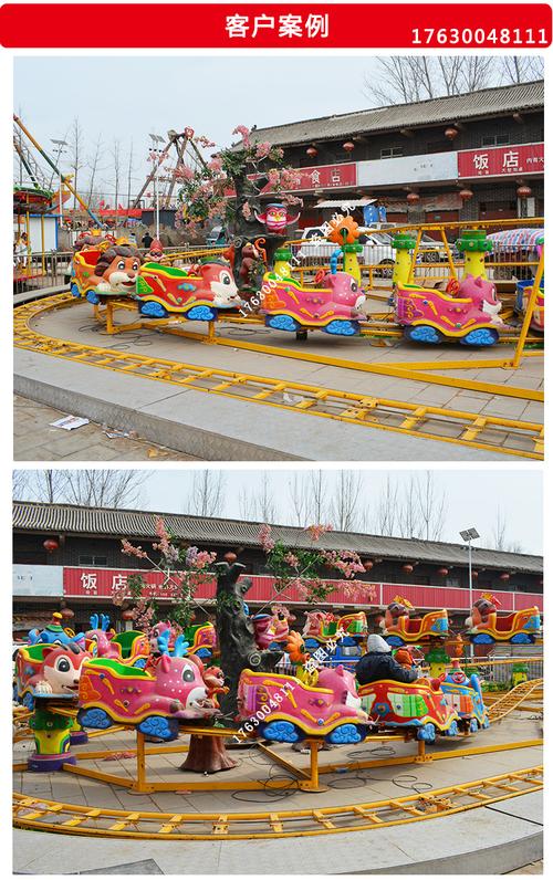 厂家直销太空穿梭游乐设备游乐场亲子互动过山车可定制迷你穿梭