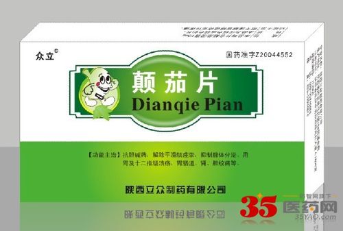 国药准字z20044552 【药品剂型】 片剂 【药品规格】 每片含颠茄浸膏