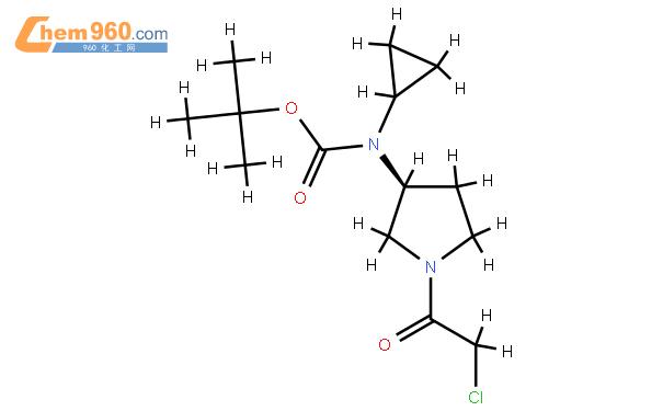[(s)-1-(2-氯-乙酰基)-吡咯烷-3-基]-环丙基-氨基甲酸叔丁酯结构式