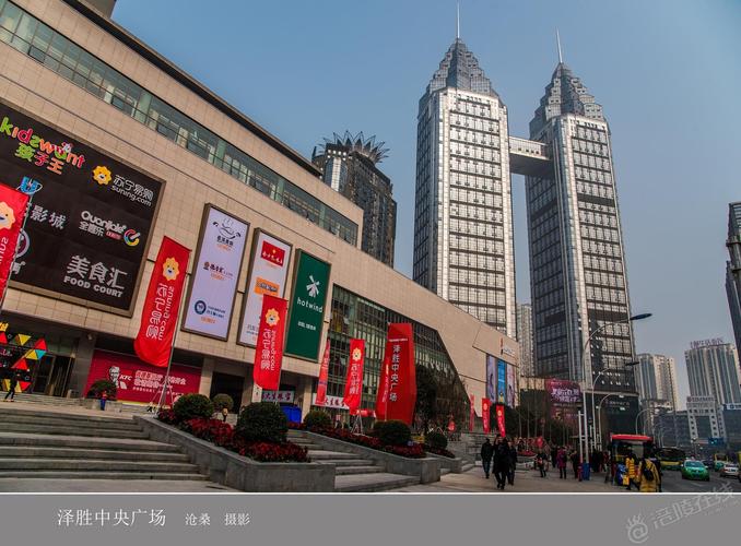 数月没发片了——今天发几张"泽胜中央广场和宝龙广场