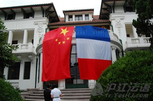 法语招聘:法国驻上海总领事馆签证处