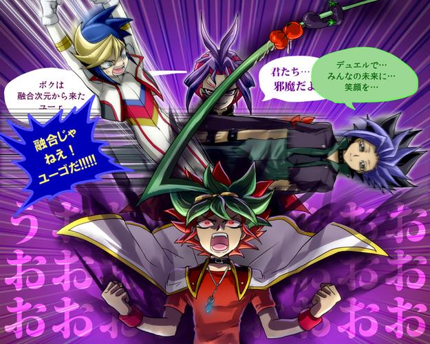 【动漫图集】游戏王arc-v-游戯王arc-v
