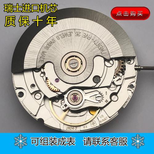 共91 件瑞士2824机芯男表相关商品