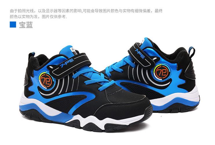 七波辉男童棉鞋 秋冬季学生加绒保暖运动鞋 儿童休闲大棉鞋