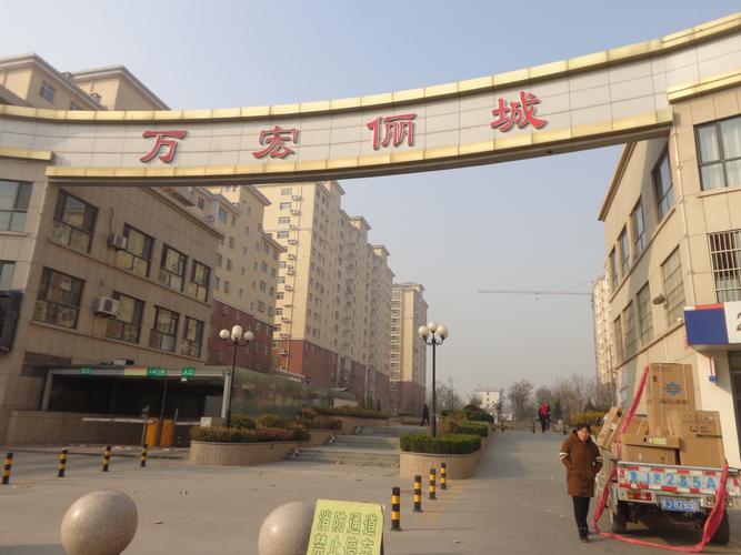 河北省吴桥县桑园镇万宏俪城8号楼3单元1002室