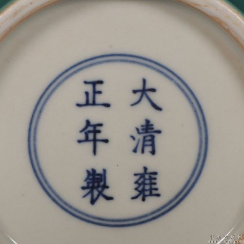 ag961大清雍正年制款孔雀绿釉盘龙蒜头摇铃尊.