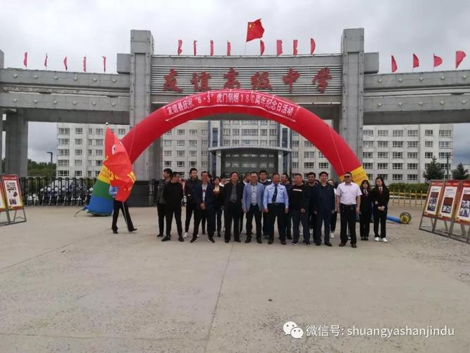 饶河县举行"6·3"虎门销烟180周年纪念日活动,组织禁毒委成员单位