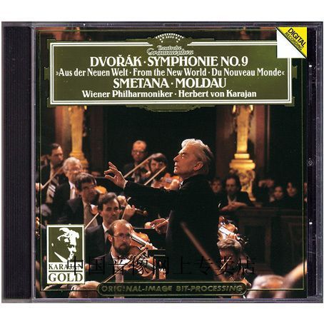 dg 4390092 德沃夏克 第九交响曲 斯美塔那 我的祖国
