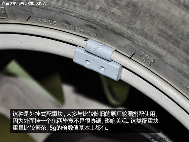 动产生偏磨现象,轮胎寿命也受影响,总之车轮不平衡对于车辆本身造成的