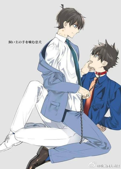 工藤新一 黑羽快斗