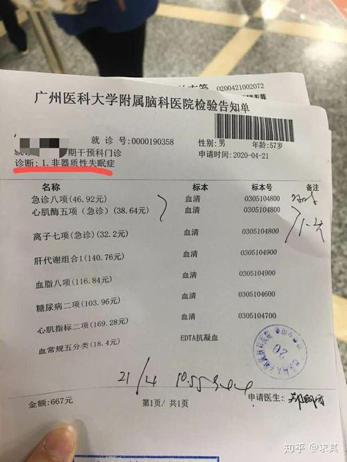 吃过一些抗抑郁的 也看过心理医生 但没有效果  长期靠安眠药助眠