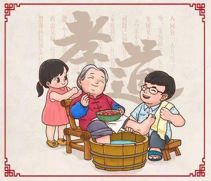 传承孝道从点滴做起 弘扬尊老敬老美德,构建和谐社会氛 ..