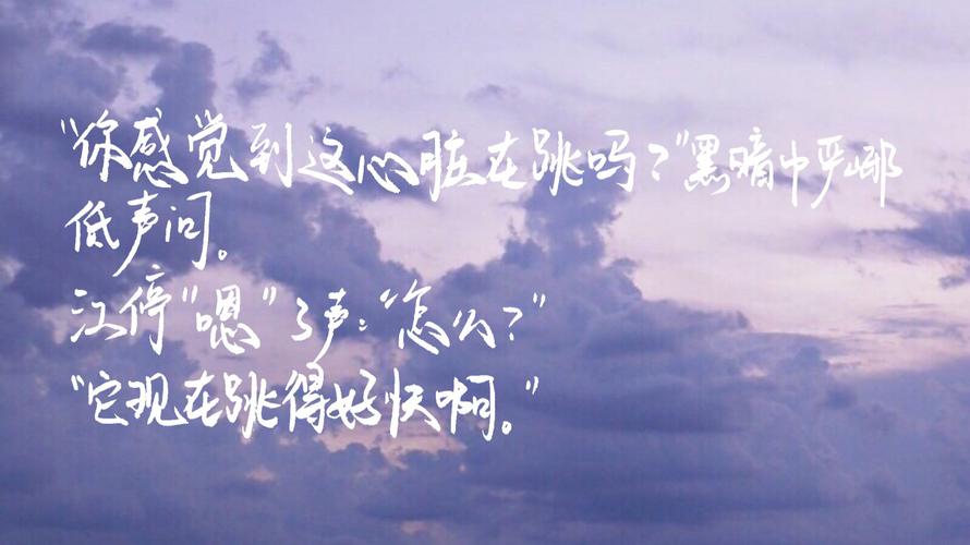 破云手写壁纸 背景图片来自堆-岑寒莲雪