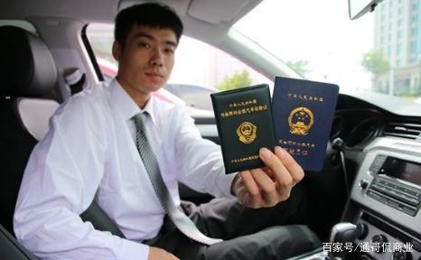 网约车司机展示人证,车证