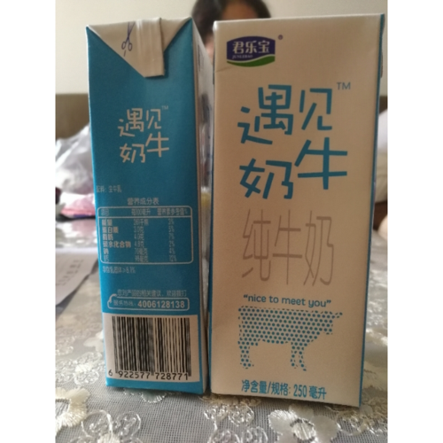 > 君乐宝 遇见奶牛纯牛奶 250ml*12盒商品评价 > 5月份生产,保质期半.