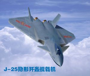 据外媒分析认为中国虽然没有曝光 歼-25战机,它的存在也不确定到底