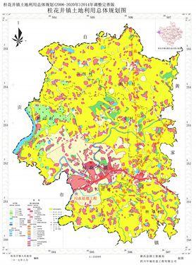 隆昌县桂花井镇土地利用总体规划(2006-2020年)调整完善方案