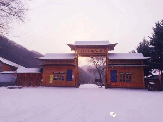 12月25日辽宁雪乡参仙谷邀你来玩