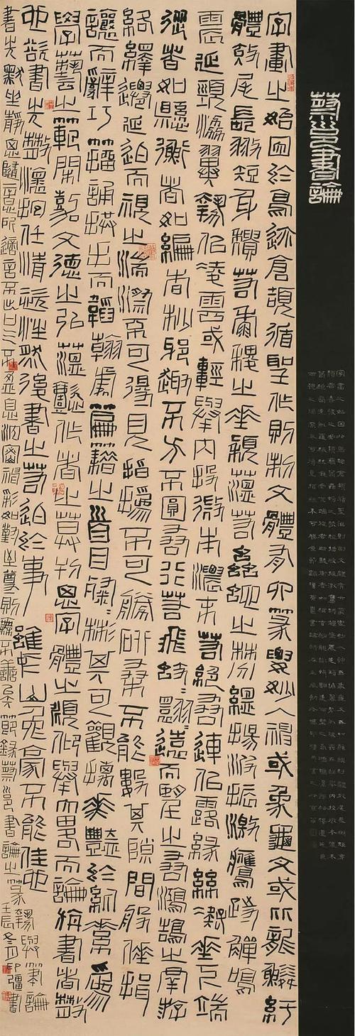 斫雕为朴——冯印强书法作品展"开幕(附作品图)