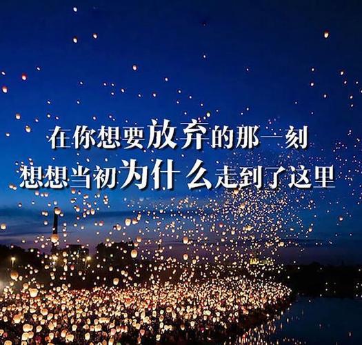 朋友圈经典说说霸气 说说带图片致自己励志