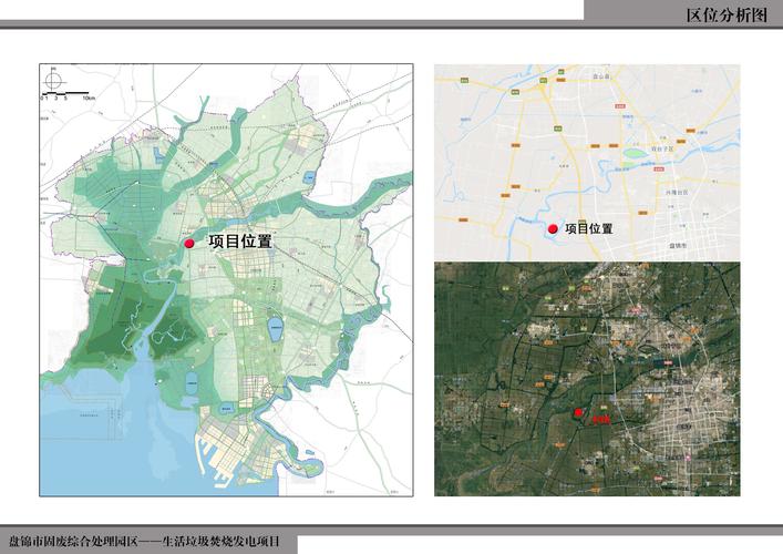 盘锦市生活垃圾填埋场西,堤顶路南地块控制性详细规划