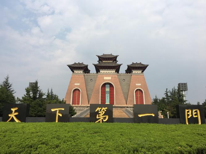 晋旅之临汾华门20190901 上午游览华门,中午返回三门峡 此次旅程圆满