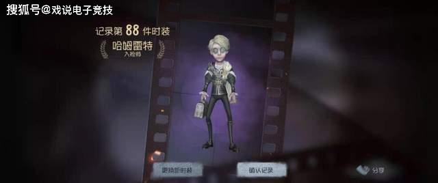 《第五人格》卡尔怎么玩?高颜值求生者,优势劣势十分明显