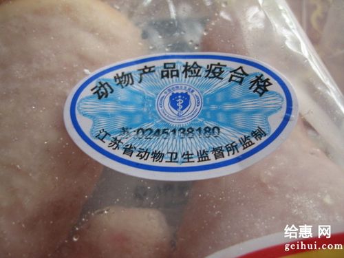 本来的泰森冷冻翅中500g等